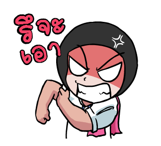 นุ่นและผองเพื่อน รูปที่ 1
