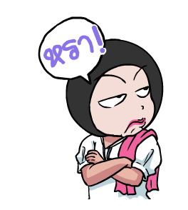 นุ่นและผองเพื่อน รูปที่ 12