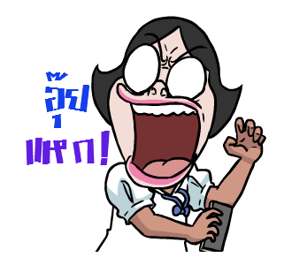 นุ่นและผองเพื่อน รูปที่ 13
