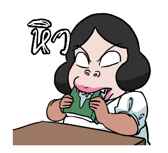 นุ่นและผองเพื่อน รูปที่ 19