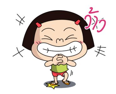 หนูหิ่น อินเลิฟ รูปที่ 22