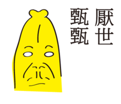 153049529