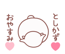 153069943