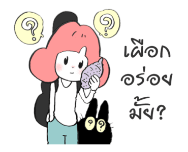 น้องชมพู by น้อยหน่า รูปที่ 5