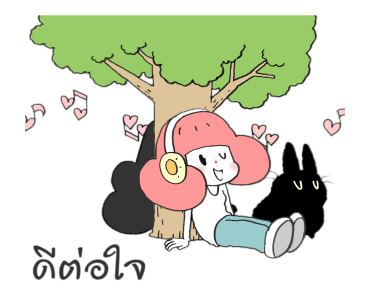 น้องชมพู by น้อยหน่า รูปที่ 14