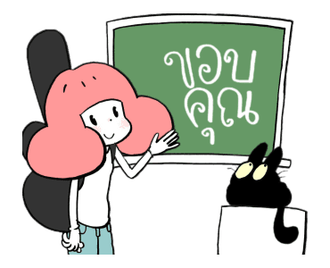 น้องชมพู by น้อยหน่า รูปที่ 17