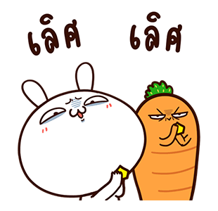 กระต่ายขี้เล่นกับแครอทคู่ใจป๊อปอัพ รูปที่ 17