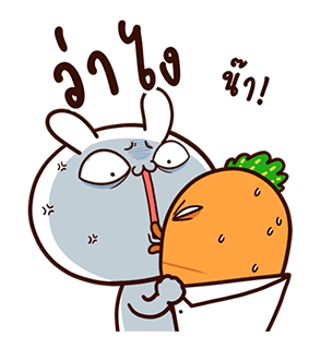 กระต่ายขี้เล่นกับแครอทคู่ใจป๊อปอัพ รูปที่ 20