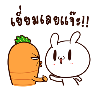 กระต่ายขี้เล่นกับแครอทคู่ใจป๊อปอัพ รูปที่ 21