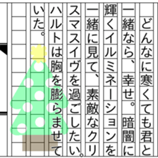 153203237