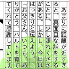 153203243