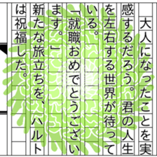 153203252