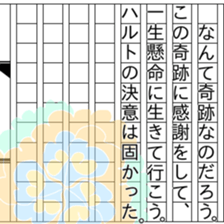 153203253