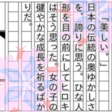 153214015