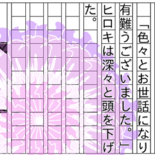 153214035