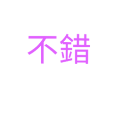 153343430