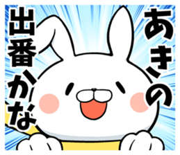 15373245