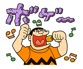 Doraemon: Big G รูปที่ 1
