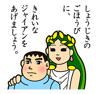 ลายที่ 12