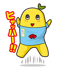 Funassyi 2 รูปที่ 1