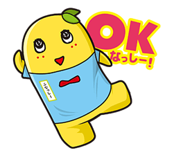 Funassyi 2 รูปที่ 3