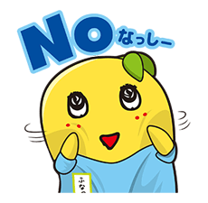 Funassyi 2 รูปที่ 4