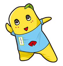 Funassyi 2 รูปที่ 9