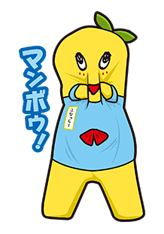 Funassyi 2 รูปที่ 10