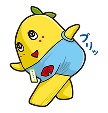 Funassyi 2 รูปที่ 13