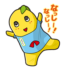 Funassyi 2 รูปที่ 14