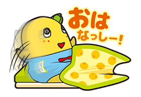 Funassyi 2 รูปที่ 18