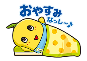 Funassyi 2 รูปที่ 19