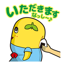 Funassyi 2 รูปที่ 20
