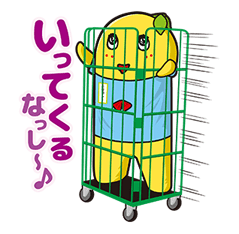 Funassyi 2 รูปที่ 22