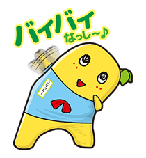 Funassyi 2 รูปที่ 23