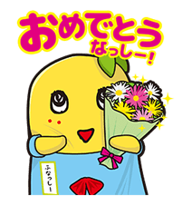 Funassyi 2 รูปที่ 24