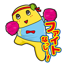 Funassyi 2 รูปที่ 26
