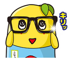 Funassyi 2 รูปที่ 29