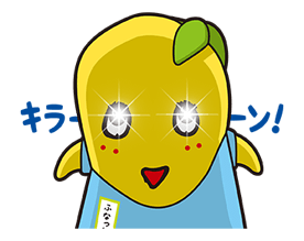 Funassyi 2 รูปที่ 31