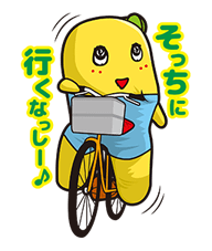 Funassyi 2 รูปที่ 33