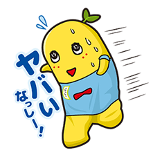 Funassyi 2 รูปที่ 34