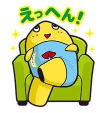 Funassyi 2 รูปที่ 35