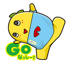 Funassyi 2 รูปที่ 40