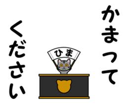15394572