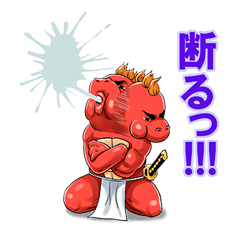 Yondemasuyo, Azazel san รูปที่ 31