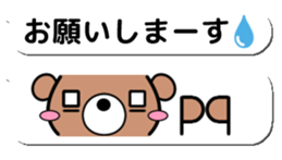 15401244