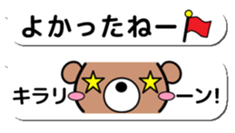 15401255