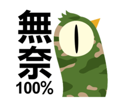 15403512