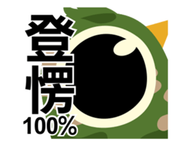 15403521