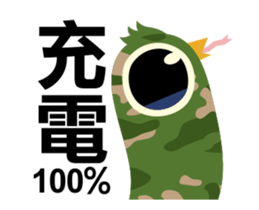 15403525
